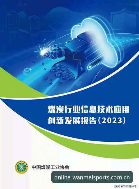 完美体育官方入口最新动态：安卓版下载全流程深度评测与安全指南