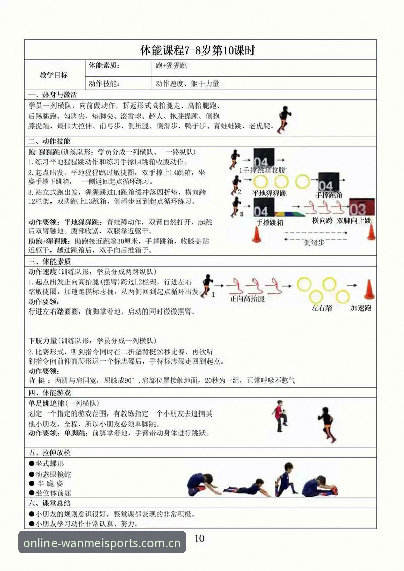 完美体育安卓版安装教程 体育总监实用生存指南:从贝纳蒂亚处理拉比奥事件看管理者的艰难抉择