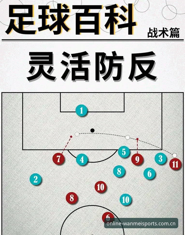 完美体育安卓版安装教程 体育总监实用生存指南:从贝纳蒂亚处理拉比奥事件看管理者的艰难抉择